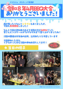 【チラシのプロ集団】総合広告代理店のアドタイム